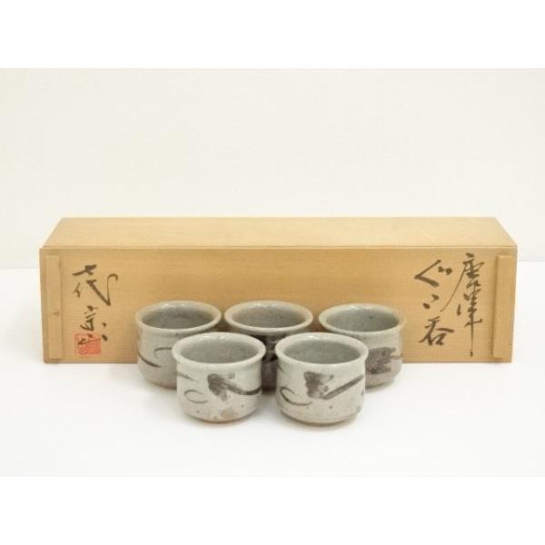 絵唐津ぐい呑み　箱付き　R44-2 絵唐津ぐい呑み 箱付き R44-2