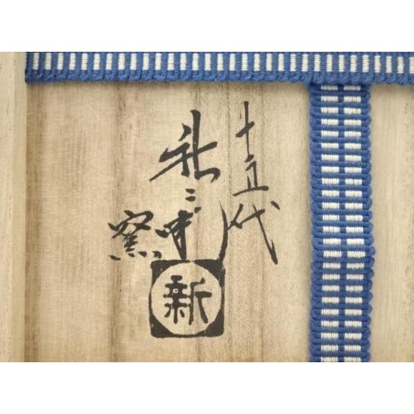 ys7046376; 宗sou 萩焼 十五代 坂倉新兵衛窯造 東大寺茶碗（東大寺別当