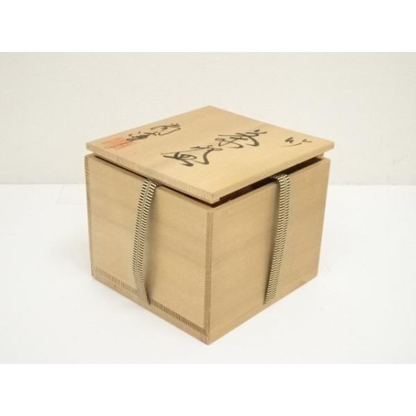 ys7047980; 宗sou 山川尚峰造 竹茶碗（共箱）【道】 : お茶道具・着物