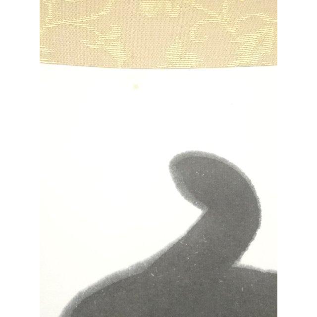 ys7049854; 宗sou 東大寺 狭川宗玄筆 「念々不停流」一行書 肉筆紙本