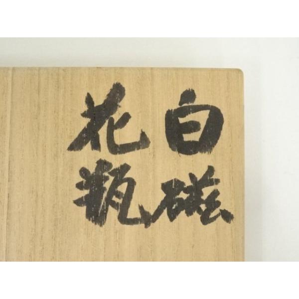 ys7053743; 宗sou 天神窯 岡本篤造 白磁花瓶（共箱）【道】 : お茶道具