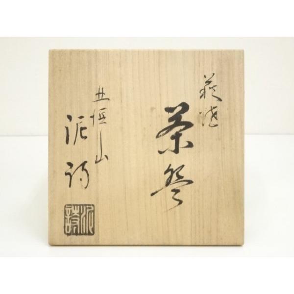 萩焼 茶碗 北浜山 御台場窯 渋谷泥詩 共箱 共布 栞 茶道具 抹茶碗 新品 Yahoo!オークション - 【真作】 渋谷泥詩 北浜山 泥詩 萩焼 茶碗 萩焼