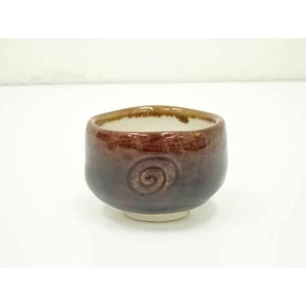 ys7057636; 宗sou 大樋焼 大樋年朗造 茶碗ぐい呑（共箱）【道】 : お