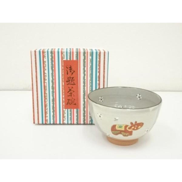 ys7058142; 宗sou 京焼 橋本永豊造 赤べこ茶碗（箱付）【道】 : お