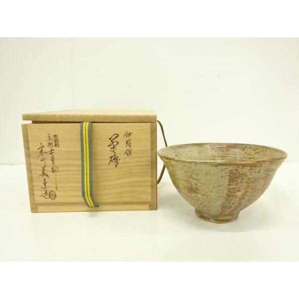 寒川義崇造古曽部焼伊羅保茶碗