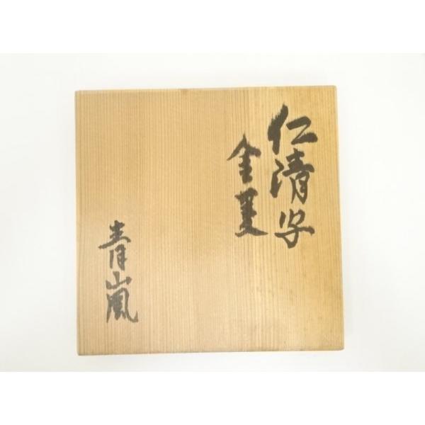 ys7063416; 宗sou 京焼 青嵐窯造 仁清写金菱茶碗（共箱）【道】 : お