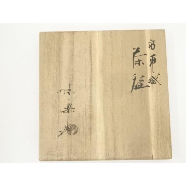 ys7064189; 宗sou 高取焼 十四代 亀井味楽造 茶碗（共箱）【道】 : お
