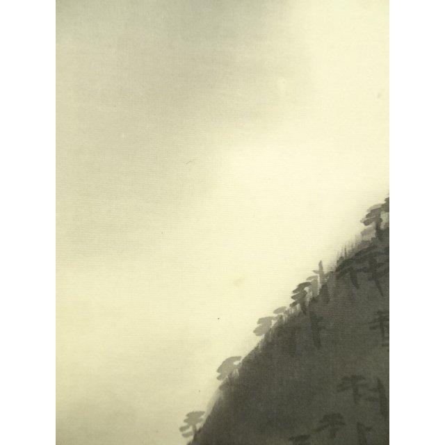 ys7067961; 宗sou 平岩長四郎筆 水墨山水 荒川渓谷 肉筆絹本掛軸（共箱