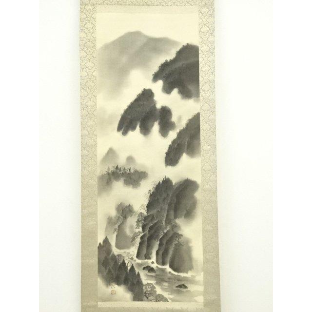 掛軸-1713　臨済宗　松原泰道　「竹葉葉清風起」　共箱　現代名僧墨蹟展出品 ys7067961; 宗sou 平岩長四郎筆 水墨山水 荒川渓谷 肉筆絹本掛軸（共箱