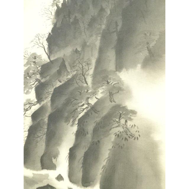 ys7067961; 宗sou 平岩長四郎筆 水墨山水 荒川渓谷 肉筆絹本掛軸（共箱
