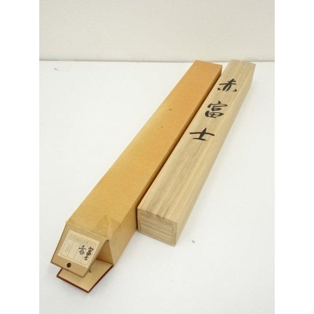 ys7068317; 宗sou 彩雲筆 赤富士 肉筆絹本掛軸（共箱）【道】 : お