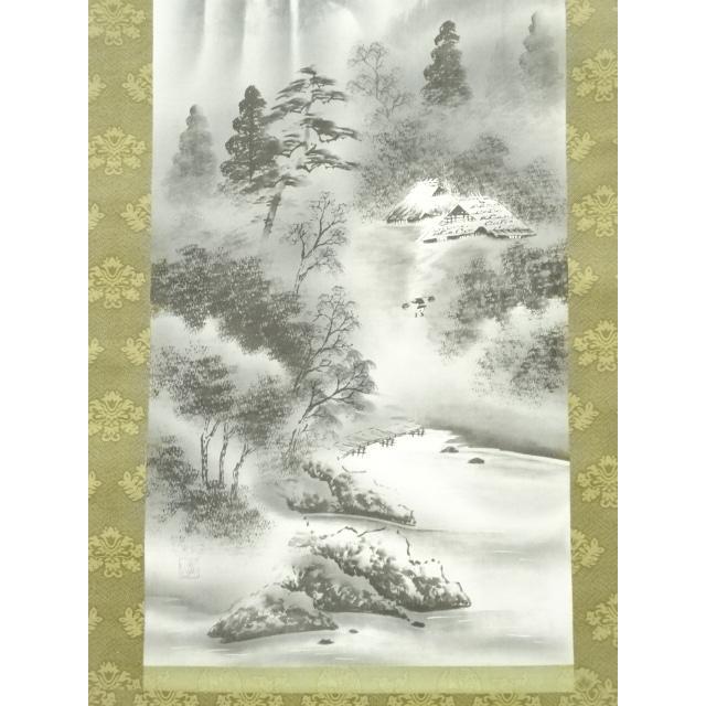 ys7068696; 宗sou 水墨山水 肉筆絹本掛軸（保護箱）【道】 : お茶道具