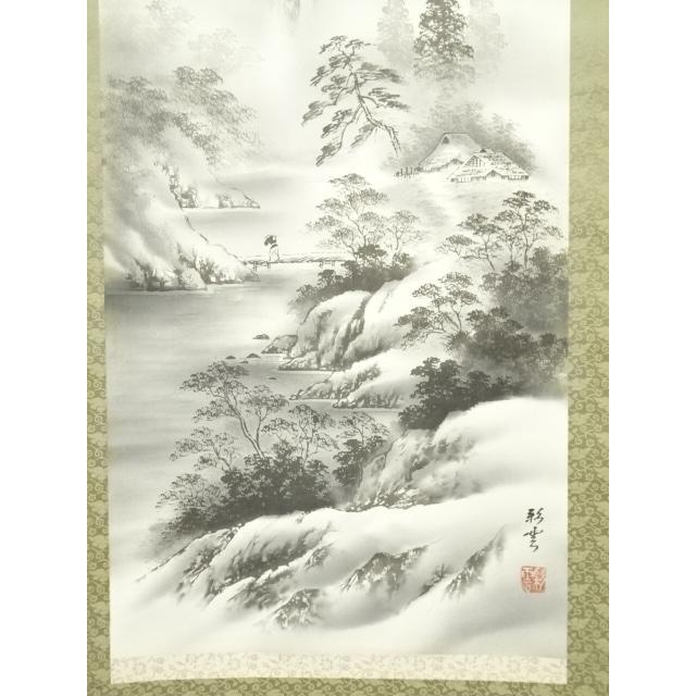 ys7068746; 宗sou 彩雲筆 水墨山水 肉筆絹本掛軸（共箱）【道】 : お