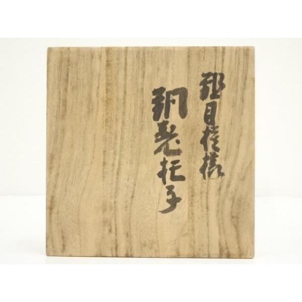 ys7068836; 宗sou 玉川堂造 鎚目模様 銅製茶托5客（共箱）【道】 : お