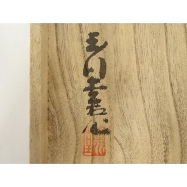 ys7068836; 宗sou 玉川堂造 鎚目模様 銅製茶托5客（共箱）【道】 : お