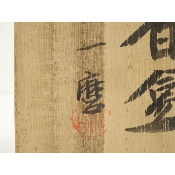 ys7068879; 宗sou 一麿造 白檀松笠香合（共箱）【道】 : お茶道具