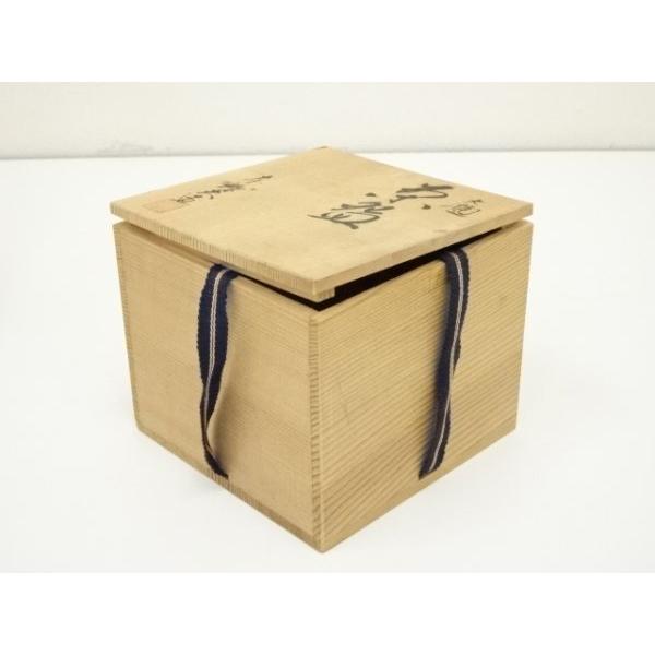 ys7071124; 宗sou 大樋焼 岩村与詩夫造 茶碗（共箱）【道】 : お茶道具