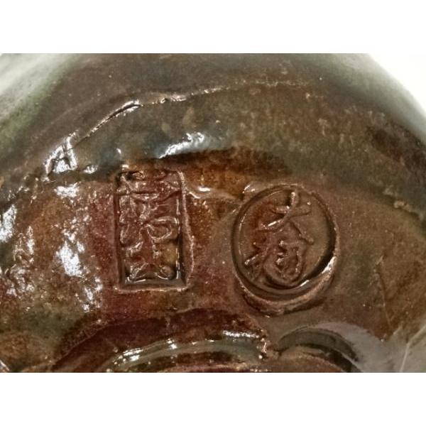 ys7071124; 宗sou 大樋焼 岩村与詩夫造 茶碗（共箱）【道】 : お茶道具