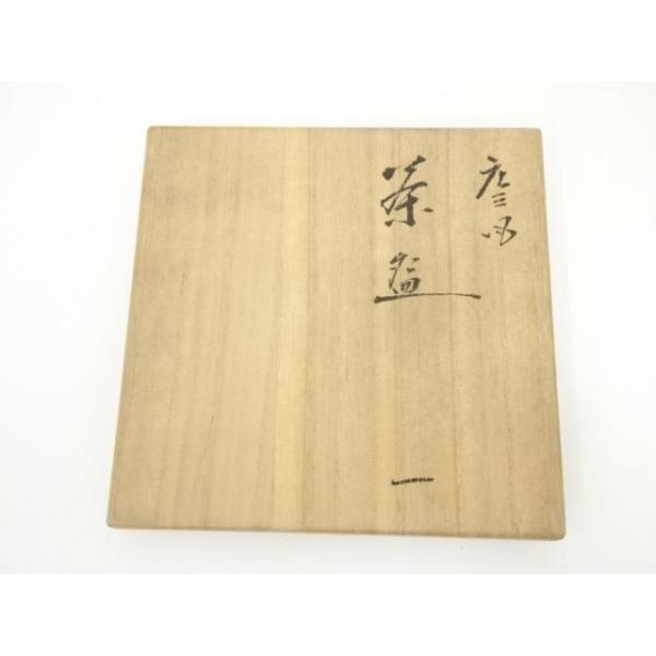 ys7074109; 宗sou 九谷焼 末川泉山造 庄三風茶碗（共箱）【道】 : お