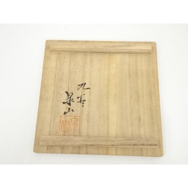 ys7074109; 宗sou 九谷焼 末川泉山造 庄三風茶碗（共箱）【道】 : お