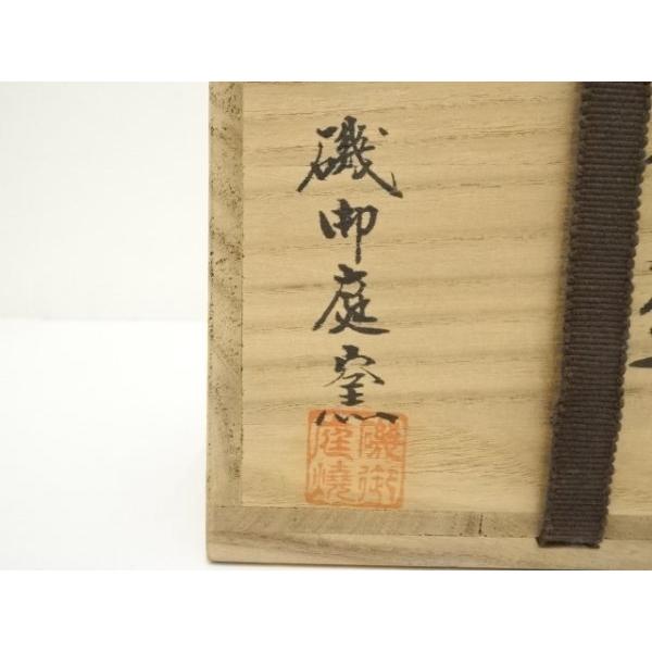 ys7077885; 宗sou 薩摩焼 磯御庭窯 岩石造 藤崎隆（隆陶）画 色絵秋草