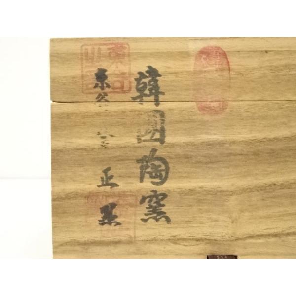 ys7077891; 宗sou 韓国陶窯 東谷 金正黙造 高麗青磁茶碗（共箱）【道