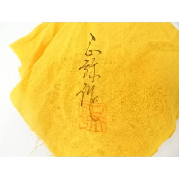 常滑焼　柴山正弥 造 サイン有り　茶碗 ys7084122; 宗sou 常滑焼 柴山正弥造 朱泥松彫茶碗（共箱）【道