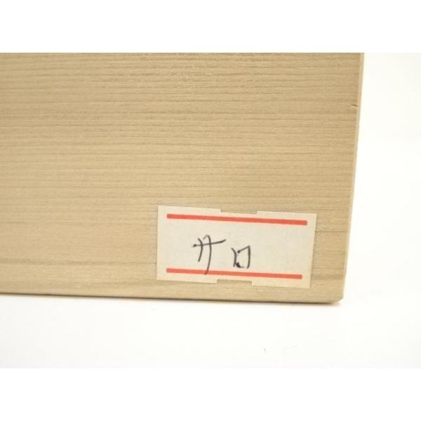 ys7084122; 宗sou 常滑焼 柴山正弥造 朱泥松彫茶碗（共箱）【道