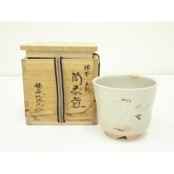 ys7085149; 宗sou 阿漕窯 福森比路志造 御本立鶴筒茶碗（共箱）【道
