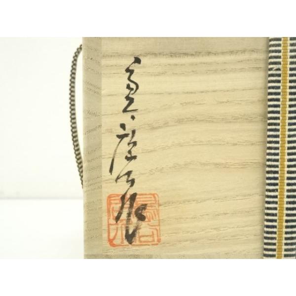 ys7088455; 宗sou 唐玄窯 島谷啓介造 斑絵唐津沓茶碗（共箱）【道