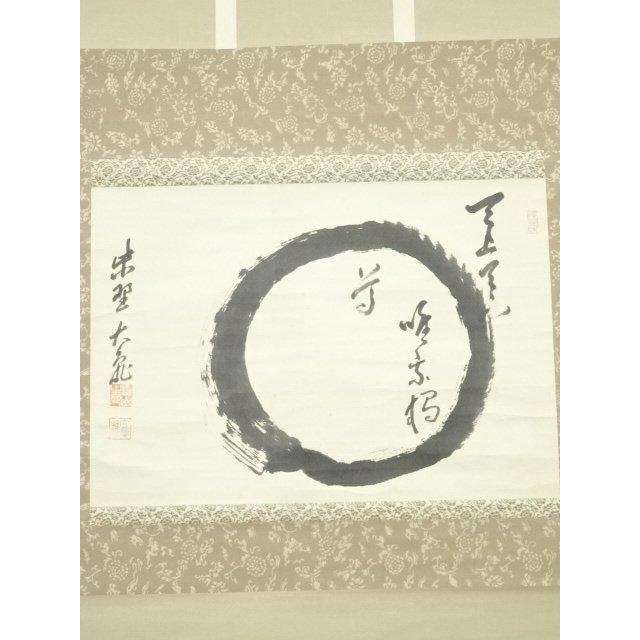 ys7088498; 宗sou 大徳寺 立花大亀筆 円相横物 肉筆紙本掛軸（保護箱