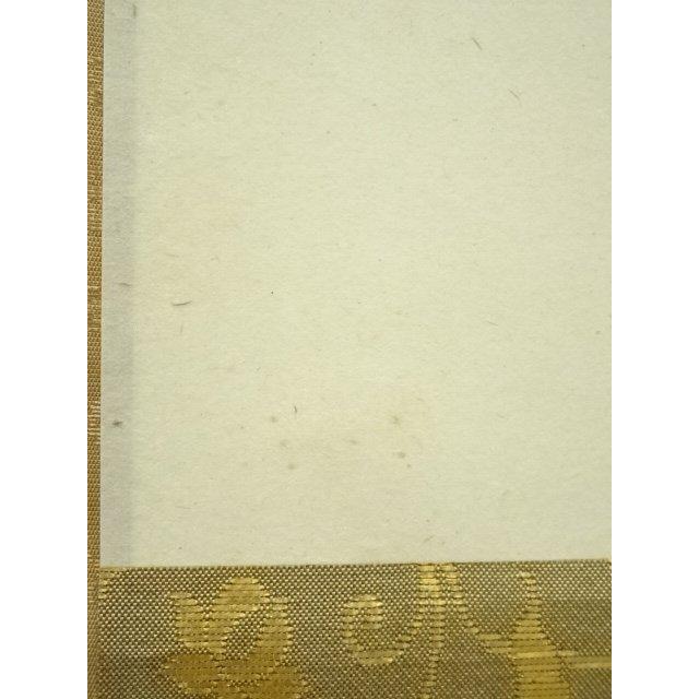 4196 小堀卓巌「萬家太平春」 共箱 肉筆 紙本 書 掛軸 臨済宗 大徳寺