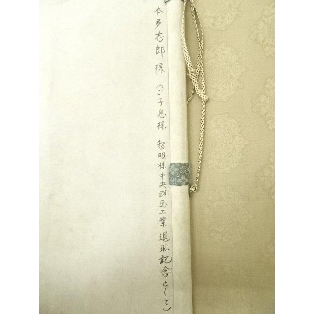 ys7092371; 宗sou 青治筆 水墨山水 肉筆絹本掛軸【道】 : お茶道具