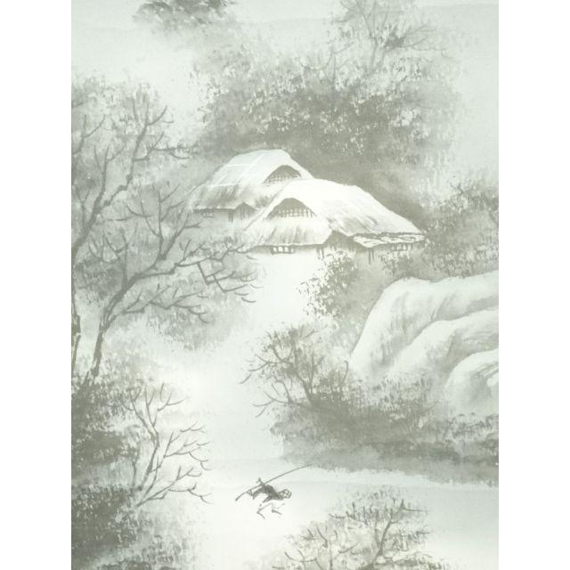 ys7092371; 宗sou 青治筆 水墨山水 肉筆絹本掛軸【道】 : お茶道具