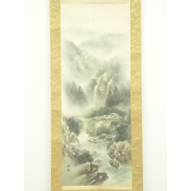 ys7092384; 宗sou 径葉筆 淡色山水 肉筆絹本掛軸【道】 : お茶道具