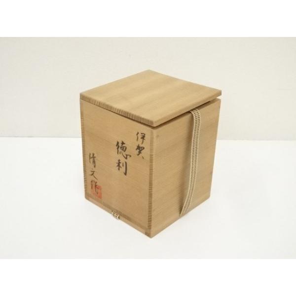 茶道具 水指 伊賀焼 福島清文作 共箱