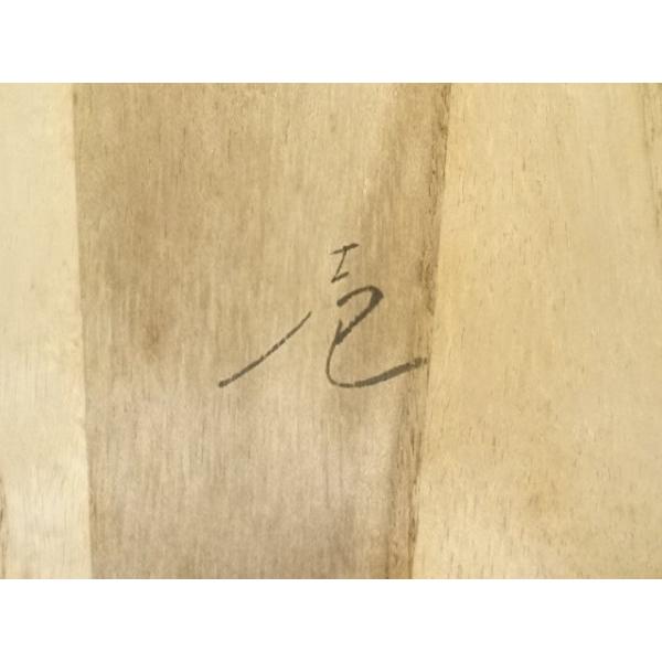 ys7097154; 宗sou 蒔絵師 目代宗芳造 輪島塗高台寺四君子蒔絵炉縁（共