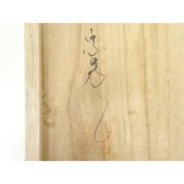 ys7097154; 宗sou 蒔絵師 目代宗芳造 輪島塗高台寺四君子蒔絵炉縁（共