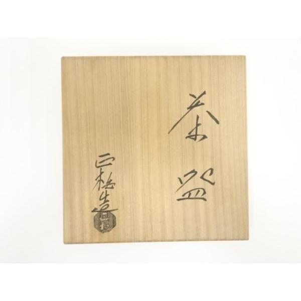 ys7097993; 宗sou 赤膚焼 大塩正松造 茶碗（共箱）【道】 : お茶道具