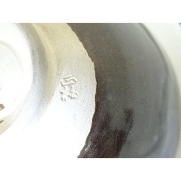 ys7097993; 宗sou 赤膚焼 大塩正松造 茶碗（共箱）【道】 : お茶道具