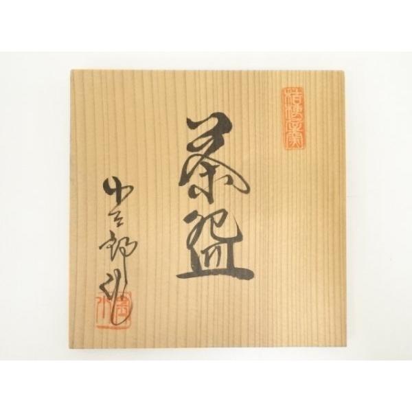 和食器　茶懐石　寿康窯　柳楽泰久作　粉引手　小鉢　五客　共箱　C　9333 道具 ] - 道具 寿康窯 柳楽泰久造 茶碗（共箱） | ネットショップ圭