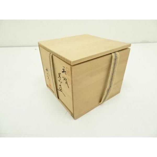 ys7100244; 宗sou 萩焼 城山窯造 御本手茶碗（共箱）【道】 : お茶道具