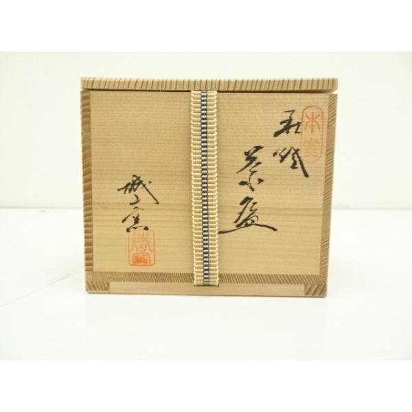 ys7100244; 宗sou 萩焼 城山窯造 御本手茶碗（共箱）【道】 : お茶道具
