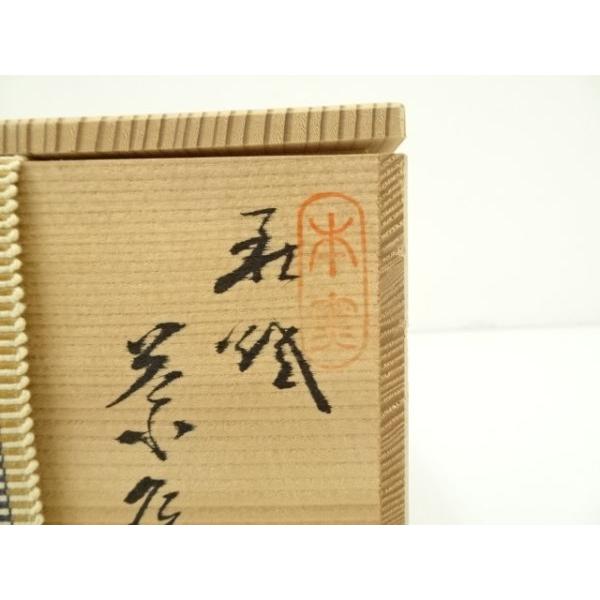 ys7100244; 宗sou 萩焼 城山窯造 御本手茶碗（共箱）【道】 : お茶道具