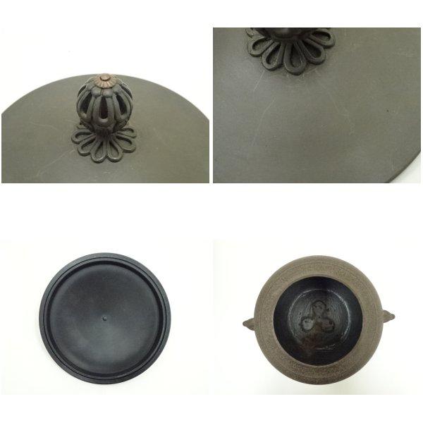 ys7103899; 宗sou 釜師佐藤清光・風炉師昇雲造 唐銅朝鮮風炉（敷板付