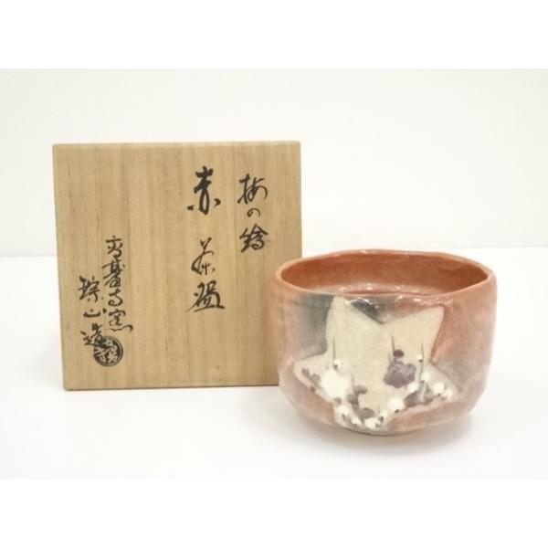 茶道具　茶碗　赤志野茶盌　欣山作　共箱　S292CW ys7106951; 宗sou 高台寺窯 志村?山造 梅の絵赤茶碗（共箱）【道