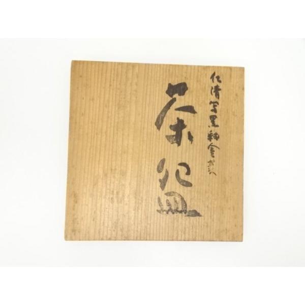 ys7109407; 宗sou 青嵐窯造 仁清写黒釉金菱茶碗（共箱）【道】 : お
