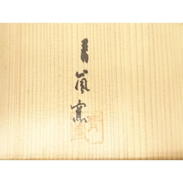 ys7109407; 宗sou 青嵐窯造 仁清写黒釉金菱茶碗（共箱）【道】 : お