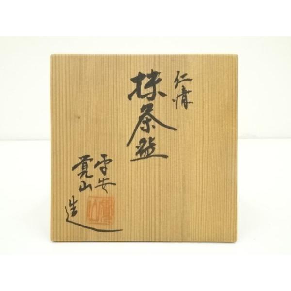 ys7112877; 宗sou 京焼 平井覚山造 仁清茶碗（共箱）【道】 : お茶道具