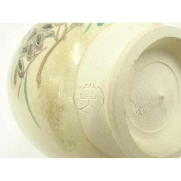ys7112877; 宗sou 京焼 平井覚山造 仁清茶碗（共箱）【道】 : お茶道具